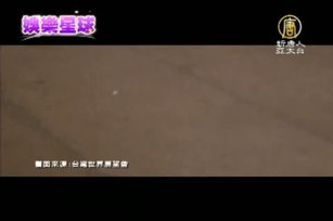 韋禮安亞美尼亞行 關懷遙遠國度