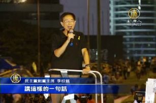 雨傘運動 十七歲的抗爭臉譜撐民主