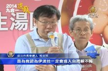 天龍補習班 新唐人亞太電視台