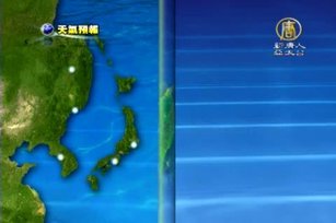 1月25日天氣預報