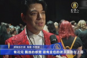 紐約2017春夏時裝周開幕 台灣映象登場