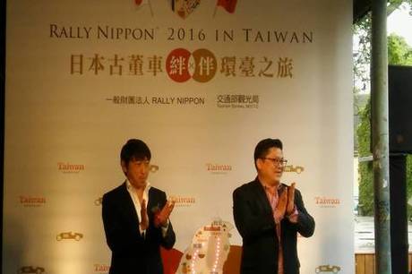 Rally Nippon睽違三年日本古董車再現台灣 新唐人亞太電視台