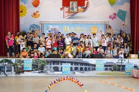 集集 幸福滿溢 協力車趣味賽親子互動增進情感 新唐人亞太電視台