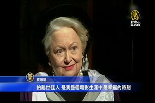 好萊塢傳奇謝幕 《亂世佳人》夏蕙蘭享壽104歲