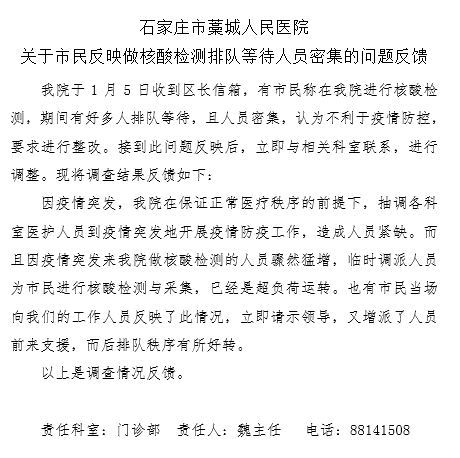 ä¸­åœ‹6å¤©7çœå®£å¸ƒæˆ°æ™‚ç‹€æ…‹å…§éƒ¨æ–‡ä»¶æ´©æ–°å¹´ç–«æƒ…æ›´å±æ€¥ æ–°å