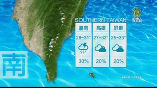 9月15日天氣預報