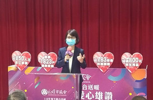 高雄市議會議長曾麗燕9日舉行記者會表示，110年寒冬聯合送暖活動13日下午將在議會前廣場舉行，共1823戶審核通過，每戶將發送物資券2000元與價值達新台幣800元的生活物資，希望把溫情傳遞到高雄每個角落。（圖／中央社）