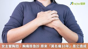 新竹馬偕醫院過敏免疫風濕科主治醫師蔡文彬表示，僵直性脊椎炎是常見的免疫疾病，好發於45歲以下的年輕族群，男生多於女生。（圖／NOW健康製作；圖片來源／ingimage）