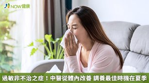 過敏除常見遺傳性因素外，鄭愛蓮醫師認為，台灣氣候較為潮濕，而面對悶熱的夏天，大眾嗜喝冰飲、待在冷氣房，在身體經常受寒的狀況下，容易傷害到五臟六腑，加劇過敏症狀。（圖／NOW健康製作；圖片來源／ingimage）