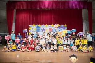 嘉市首屆幼兒園運動會大合照 （嘉義市政府提供）