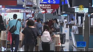 台解封拚國際旅客數 王國材盼2024恢復疫前水準