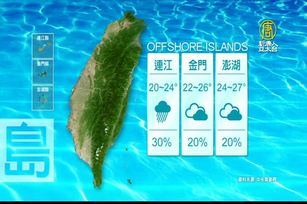 5月24日天氣預報