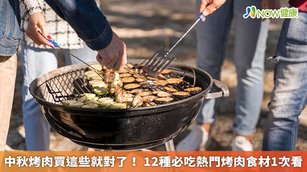 觀察近3個月內網友針對「中秋烤肉食材」的相關話題討論，可以發現「肉類」引起廣大迴響，網友就直呼「給我肉其餘免談」，其中又以「牛肉」、「豬肉」和「雞肉」最受歡迎。（圖／NOW健康製作；圖片來源／ingimage）