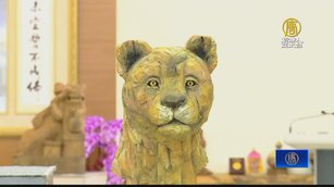 木薪傳藝 李宗霖師生聯展11日嘉義展出