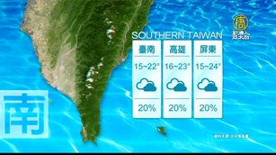 12月17日天氣預報