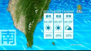 4月13日天氣預報