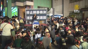 基進號召民眾反對國會擴權 港人也發聲