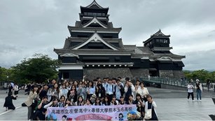 左營高中2024年國際教育旅行訪日本專大熊本玉名高校，與專大熊本玉名高校師生於熊本城前合影