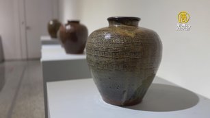 彰化生活美學館 展出常民生活陶藝術作品