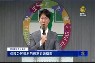 政院今提釋憲 賴清德盼朝野接受憲法法庭結果