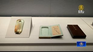 故宮南院年度大展 乾清宮尋寶.妙色雙特展登場