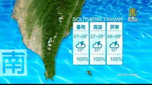 7月25日天氣預報