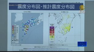 日本規模7.1強震 警惕再次發生大地震