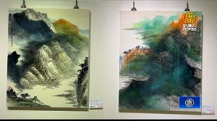 黃乾成水墨創作展 「壯麗山河」梅嶺美術館展出