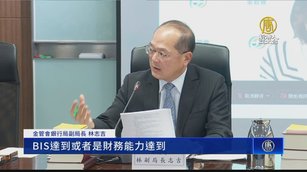 金控併購戰！金管會：個案不評論 依4條件審查