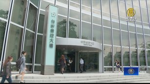 抗衡中信金 台新調高25%聘金價碼迎娶新光