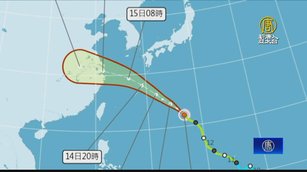 貝碧佳颱風最新路徑曝光！台灣今明水氣漸增