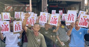 彰縣府規劃二林鎮設火葬場 趙甲里民陳抗連署反對