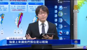 潭美颱風週四最接近台灣 伴東北季風恐挾大雨