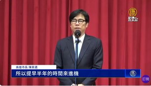 [單掰]台積電2奈米廠進機 高市長：需求太強進度提前